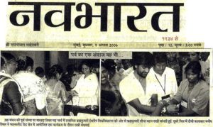 Nav-Bharat-Times9_8_14_Edit