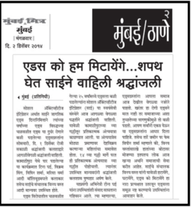 Sai NGO Mumbai Mitra Page no 02. 2 Dec 2014
